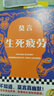 【新華書店正版直營】生死疲勞 莫言的書全集 諾貝爾文學(xué)獎獲得者作品 豐乳肥臀蛙檀香刑酒國紅高粱家族晚熟的人的書莫言作品 【全4冊】女人的勝利+十八歲出門遠(yuǎn)行+我膽小如鼠+河邊的錯誤 生死疲勞 曬單實拍圖