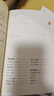 拔蘿卜俄阿?托爾斯泰注音版一年級上冊故事書繪本小學(xué)生必讀二年級課外書正版必讀閱讀書籍帶拼音兒童讀物少兒童書童話蘇聯(lián)阿尼 和大人一起讀人民教育出版社愛書的孩子金波四季童話小巴掌童話 和大人一起讀??朱永 曬單實拍圖