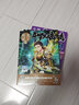 【組合自選2冊】斗羅大陸3龍王傳說第三部全套1-28冊小說 唐家三少著 玄幻武俠小說 斗羅大陸3龍王傳說11+12 曬單實拍圖