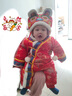 翼紙鳶嬰兒衣服冬裝加棉新生兒連體衣寶寶冬季外出抱衣過(guò)年唐裝拜年服男女棉衣爬爬服 老虎年服紅色 80碼 曬單實(shí)拍圖