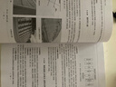 公路工程預算定額 釋義手冊 曬單實拍圖