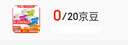 2025新鐘書(shū)金牌 新教材全解一年級(jí)二年級(jí)三年級(jí)四年級(jí)五年級(jí)六年級(jí)上下冊(cè)語(yǔ)文數(shù)學(xué)英語(yǔ)123456年級(jí)上下冊(cè)上海小學(xué)課本同步完全解讀講解輔導(dǎo)訓(xùn)練書(shū)上下學(xué)期滬教版新教材全解 3年級(jí)上（語(yǔ)文） 曬單實(shí)拍圖