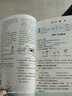 2025春榮德基初中點(diǎn)撥八年級(jí)下冊(cè)物理人教版課本解析初二8年級(jí)下冊(cè)物理教材解讀知識(shí)點(diǎn)梳理解讀練習(xí)題課本全解全析 八年級(jí)下冊(cè)【物理】人教版 曬單實(shí)拍圖