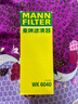 曼牌濾清器（MANNFILTER）汽濾汽油濾芯格濾清器燃油濾芯格 過濾器汽車保養(yǎng)專用 WK6040 福特經(jīng)典?？怂?新福克斯 09年8月-20款 曬單實(shí)拍圖