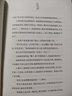 小哥兒倆 軟精裝 學(xué)生課外閱讀 推薦閱讀 兒童文學(xué) 曬單實(shí)拍圖