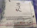 張靚穎、金玟岐、馬可、喬振宇獻聲《思美人 影視原聲大碟》2CD 曬單實(shí)拍圖