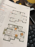 住宅設計戶(hù)型改造大全 送視頻課程 住宅格局改造設計 花西朱小斌編著(zhù)dop室內設計書(shū)籍 曬單實(shí)拍圖