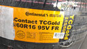 德國馬牌輪胎 TechContact TCGold 途虎包安裝 215/60R16 95V 曬單實(shí)拍圖