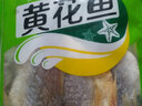 順帆 大連風(fēng)干咸魚干黃花魚干鲅魚干梭魚干鰻魚干海產(chǎn)海鮮干貨 黃花魚干2袋700g 曬單實(shí)拍圖
