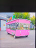 惟客店車(chē)電動(dòng)餐車(chē)多功能小吃車(chē)商用夜市擺攤車(chē)炸串燒烤美食地攤車(chē)早餐推車(chē) 曬單實(shí)拍圖