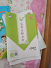 【年級(jí)版本可選】2025春53天天練上冊(cè)下冊(cè)5 3天天練5.3天天練小學(xué)教材同步訓(xùn)練五三天天練5+3練習(xí)冊(cè) 三年級(jí)上 共2科 語文+數(shù)學(xué) 人教版 曬單實(shí)拍圖