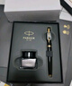 派克（PARKER）高端鋼筆 商務(wù)定制刻字生日禮物 禮品文具簽字墨水筆 龍年紀念款墨水筆禮盒免費刻字 【IM應龍黑墨水筆+御龍商務(wù)禮盒】 曬單實(shí)拍圖