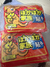 袋鼠冬季保暖貼發(fā)熱貼暖身貼防寒保暖自發(fā)熱暖寶貼暖身貼 60片【加強(qiáng)版溫暖整個(gè)冬天】 曬單實(shí)拍圖