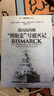 德國戰(zhàn)列艦“俾斯麥”號覆滅記 指文圖書 軍事歷史 戰(zhàn)役史 曬單實拍圖