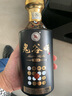 鬼谷師遵道醬香型白酒53度500ml 禮盒裝 貴州茅臺鎮老酒 醬香酒53度 53%vol 500mL 1瓶 曬單實(shí)拍圖