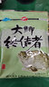 威拓森（weituosen）大鯽終結者餌料野戰鯽魚(yú)套餐野釣青草鳊魚(yú)餌香味/腥味 大鯽終結者1包 曬單實(shí)拍圖