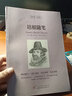 【中英雙語】培根隨筆中英文雙語版中英文版英漢中英對照中英文經(jīng)典世界名著外國文學短篇小說集英文版原版英語讀物zy 曬單實拍圖