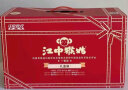 江中猴姑米稀米糊饼干养胃礼盒装816g早餐猴菇老年人营养品送礼 实拍图