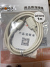 秋葉原（CHOSEAL） USB延長(zhǎng)線公對(duì)母 高速傳輸數(shù)據(jù)連接線 電腦U盤鼠標(biāo)鍵盤打印機(jī)充電器加長(zhǎng)線 USB 2.0公對(duì)母 白色 QS5305 3米 曬單實(shí)拍圖