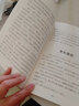 克雷洛夫寓言（掃碼聽整本朗讀）小學(xué)生課外書無障礙閱讀 經(jīng)典名著必讀  開心教育 曬單實拍圖