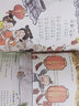藏在古詩(shī)里的趣味游戲（套裝全4冊）彩圖注音版 觀(guān)察力專(zhuān)注力想象力推理思維邏輯思維 多類(lèi)古詩(shī)游戲書(shū)籍 曬單實(shí)拍圖