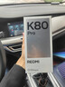 小米 REDMI K80 Pro 國(guó)家補(bǔ)貼 驍龍8至尊版  全焦段影像 澎湃OS 12GB+512GB 雪巖白 紅米5G手機(jī) 曬單實(shí)拍圖