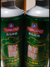 青島啤酒1L*4桶鮮啤桶?。R口鐵）7天鮮啤昆山產(chǎn) 源頭直發(fā)   中秋禮品 曬單實(shí)拍圖