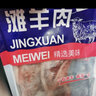 杞樂(lè)康 寧夏灘羊肉 生鮮 新鮮現(xiàn)宰散養(yǎng)灘羊 原切羊腿羊排送禮精美禮盒 寧夏灘羊 半只羊10斤分割 曬單實(shí)拍圖