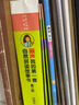 麗聲我的第一套自然拼讀故事書 第二級(jí)(套裝共22冊(cè))(點(diǎn)讀版 附MP3光盤1張) 曬單實(shí)拍圖