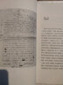 張煒文存（插圖珍藏版1 長(zhǎng)篇小說）：古船 曬單實(shí)拍圖