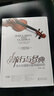 正版 流行與經典動人心弦的小提琴曲100首 金玫瑰 小提琴基礎教程練習曲 小提琴譜小提琴教材入門 零基礎學流行經典歌曲小提琴譜子書籍 流行與經典動人心弦的小提琴曲100首 曬單實拍圖