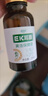 耳結(jié)石軟化水滴耳液軟化耳屎耳朵止癢抑菌洗耳朵的藥水取耵聹神器 1盒裝 曬單實拍圖