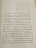 馬可波羅行紀(jì) 馮承鈞譯著集 馬可波羅游記 世界歷史書籍 上海古籍出版社【預(yù)售】 曬單實拍圖