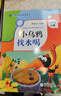【現貨速發(fā)】普通高中課程標準2017年版2020修訂 高中通用語(yǔ)文數學(xué)英語(yǔ)物理美術(shù) 普通高中英語(yǔ)課程標準 曬單實(shí)拍圖
