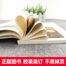 新編小學(xué)生小古文100篇+新編小學(xué)生古詩詞169首蝸牛國學(xué)館一年級二年級三四五六文言文100篇人教版分級閱讀兒童 小學(xué)生小古文100篇+古詩詞169首 曬單實拍圖