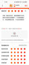 【浙江專用 現(xiàn)貨速發(fā)】2026新版中學(xué)教材全解八年級(jí)上冊(cè)下冊(cè)語文數(shù)學(xué)科學(xué)英語地理歷史與道德物理人教版浙教版外研版薛金星 2025秋【浙江專用上冊(cè)】數(shù)學(xué) 浙教版 曬單實(shí)拍圖
