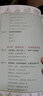 九種體質(zhì)養生全書(shū) 食療養生書(shū)籍大全中醫正版專(zhuān)業(yè)知識 營(yíng)養食譜調理食補實(shí)用藥膳健康保健 女性女人脾胃調理 飲食四季全書(shū)艾灸推拿 九種體質(zhì)養生全書(shū) 曬單實(shí)拍圖