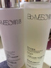 肌活（Bio-MESO）bm2.0糙米水乳套裝精華爽膚水保濕油皮干皮護膚品控油女華熙生物 2.0糙米水100ml+2.0糙米乳100g 曬單實(shí)拍圖