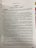 正版 高中優(yōu)秀教案 英語必修第一二三選一 人教版 RJ版新教材英語共4本課堂教學(xué)設(shè)計(jì)與案例同課異構(gòu)課堂創(chuàng)新教學(xué)設(shè)計(jì) 志鴻優(yōu)化 曬單實(shí)拍圖