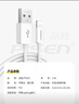 品勝蘋果USB數(shù)據(jù)線快充手機充電線器 適用蘋果8-14 頂配款 頂配款快充1米標(biāo)準(zhǔn)版ios全兼容 曬單實拍圖