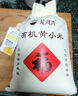 泥河灣有機黃金苗小米5斤 五谷雜糧 沁黃小米 小米粥 吃的小米新米 黃金苗小米 曬單實拍圖