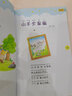 【新華書店】365夜兒歌精選(新版) 曬單實(shí)拍圖