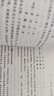 段氏理象學(xué) 段建業(yè) 著(zhù) 中國商業(yè)出版社 書(shū)籍 曬單實(shí)拍圖