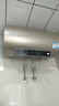 海爾電熱水器出品速熱儲水式 防電墻恒溫 家用熱水器節能省電防漏電小戶(hù)型出租房統.帥品牌 60L 2000W 一級能效 預約洗浴 曬單實(shí)拍圖