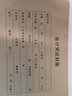 Kingdee 金蝶A5費用報銷單 原始憑證粘貼單 付款申請單 財務手寫報銷單據(jù)辦公用品 憑證封面50套 212*150mm 125克加厚 曬單實拍圖