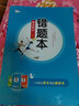 2025秋薛金星中學(xué)教材全解八年級上冊下冊語文數(shù)學(xué)英語物理政治歷史生物地理初二全套課本教輔導(dǎo)資料 上冊政治 人教版 曬單實拍圖