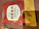 斗記茶葉云南金姜普洱 原生態(tài)姜茶熟普袋泡茶包 養(yǎng)生茶飲茶葉自己喝 單套裝（4盒*30克） 曬單實拍圖