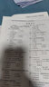備考2026人衛版放射醫學(xué)技術(shù)師官方考試指導用書(shū)教材歷年模擬試卷視頻網(wǎng)課題庫放射技師考試教材2025衛生專(zhuān)業(yè)技術(shù)資格考試醫學(xué)影像技術(shù)中級2025 放射（士）真題試卷 曬單實(shí)拍圖
