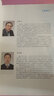 局部解剖學(xué) 第九版第9版 人衛(wèi)本科西醫(yī)臨床第九輪 五年制 藥理學(xué)生理學(xué)病理學(xué)內(nèi)科學(xué)系統(tǒng)解剖學(xué) 大學(xué)教材 考研書籍 9787117266581 人民衛(wèi)生出版社 曬單實(shí)拍圖
