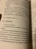 從范式到找形：建筑設(shè)計的結(jié)構(gòu)方法 曬單實拍圖